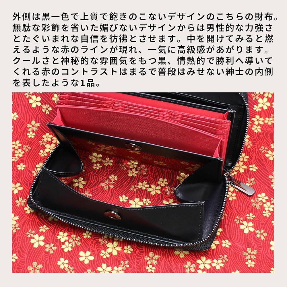 Amazon | [魅革] 日本製 本革 長財布 男女兼用 じゃばら式